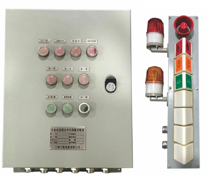 机舱组合报警装置