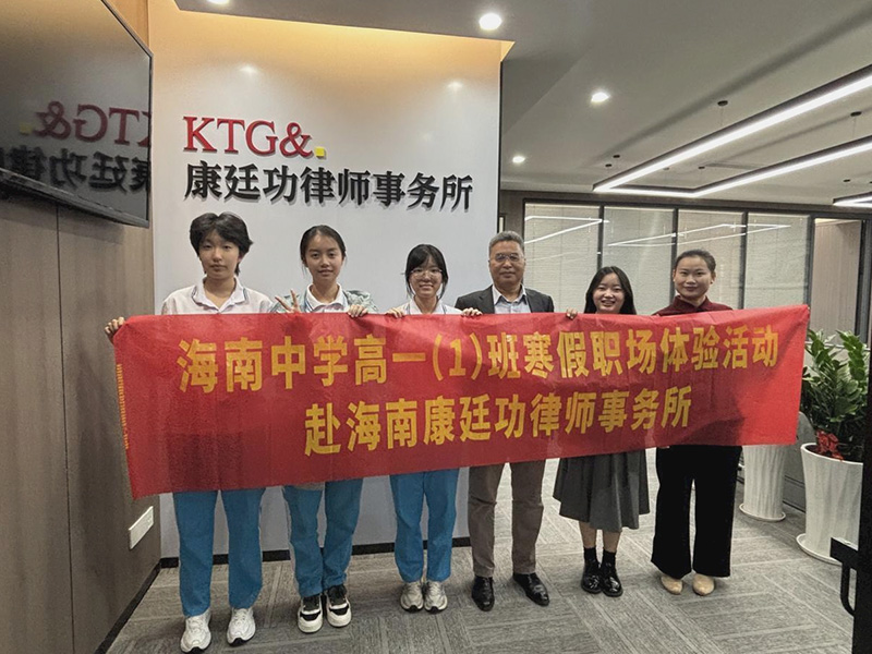 播种梦想，见证成长—海中学生职场初体验侧记