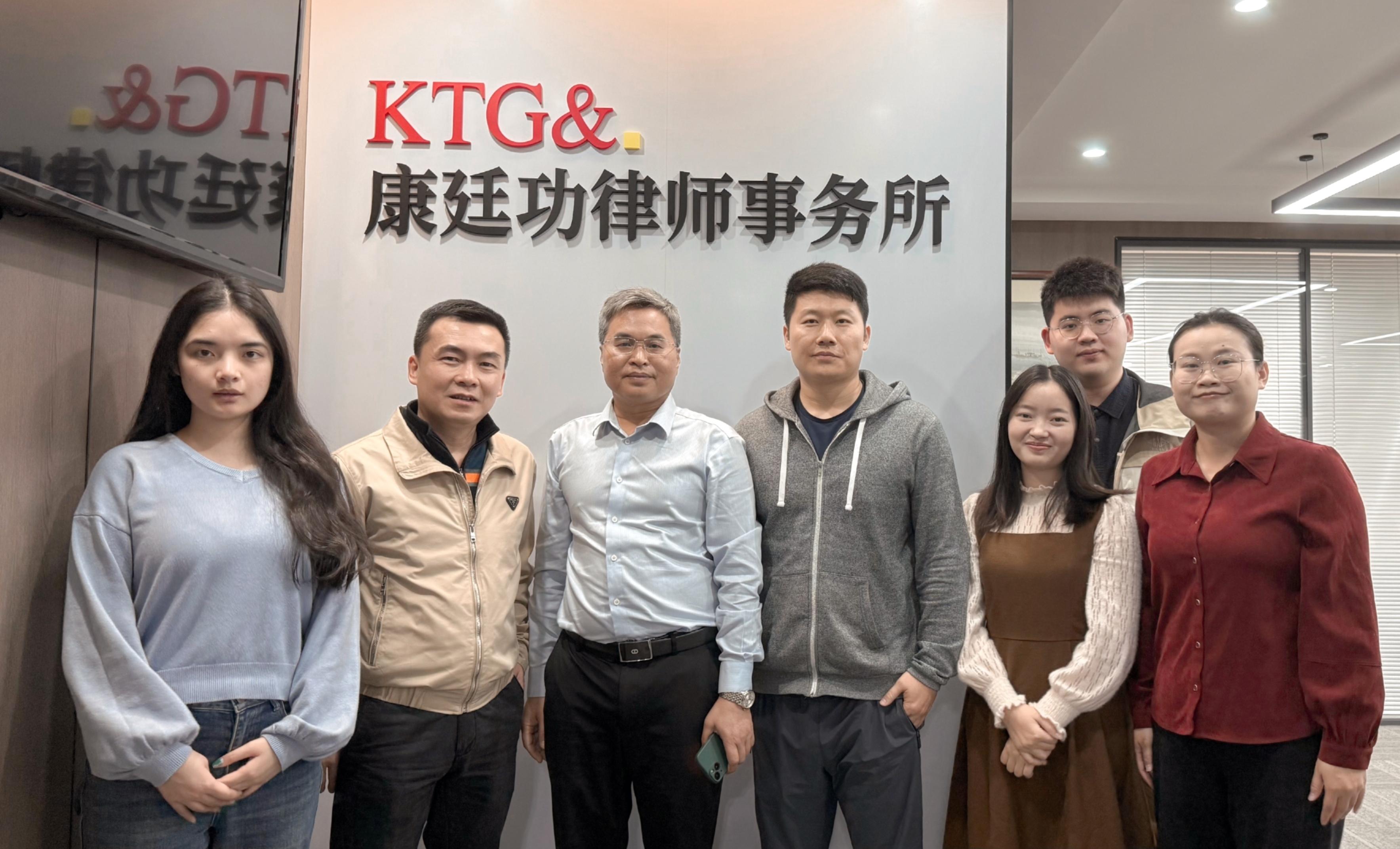 海南康廷功律师事务所党建工作指导会议