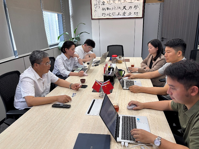 海南康廷功律师事务所召开党建工作会议