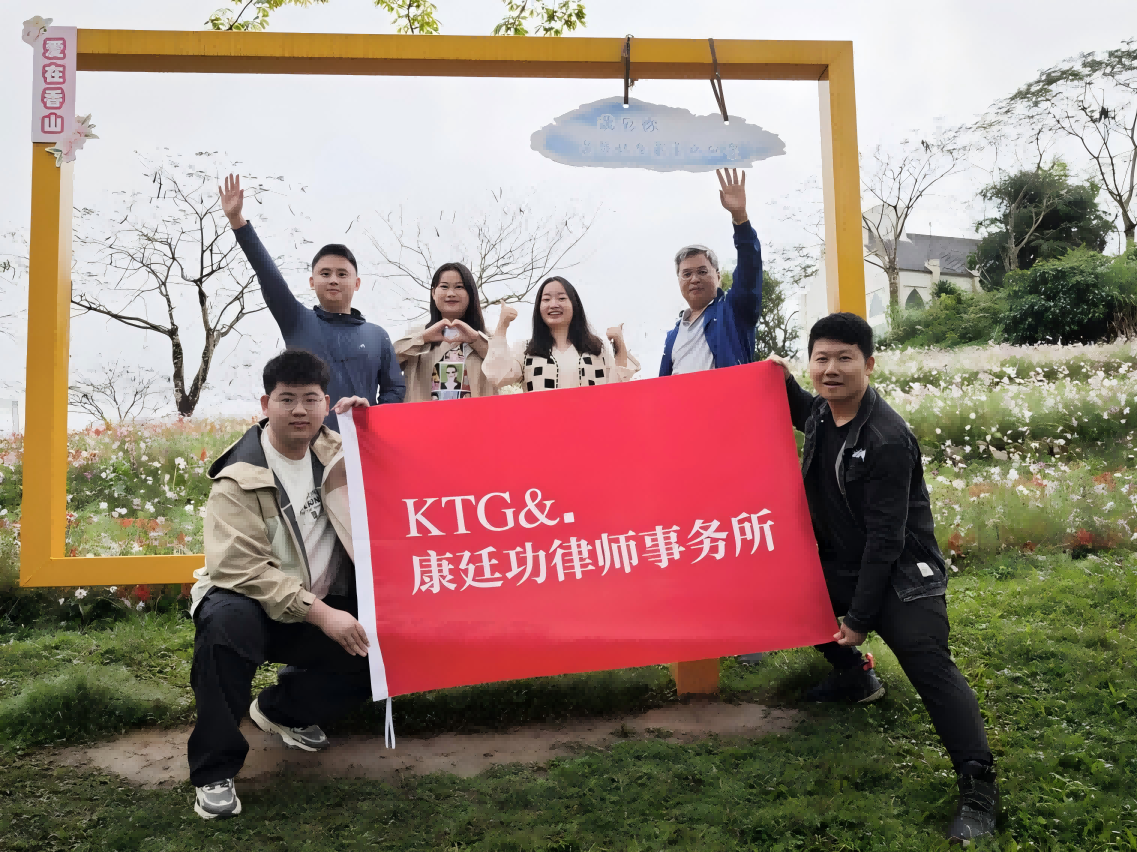 香山律韵：一场法律人的精神牧放