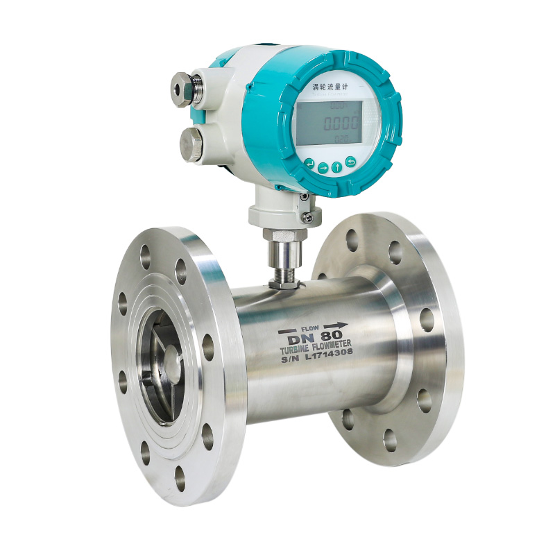 液体涡轮流量计