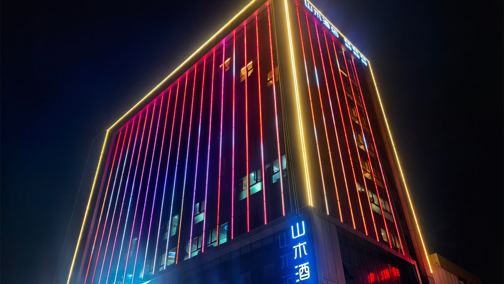 嘉兴海宁许巷山木酒店