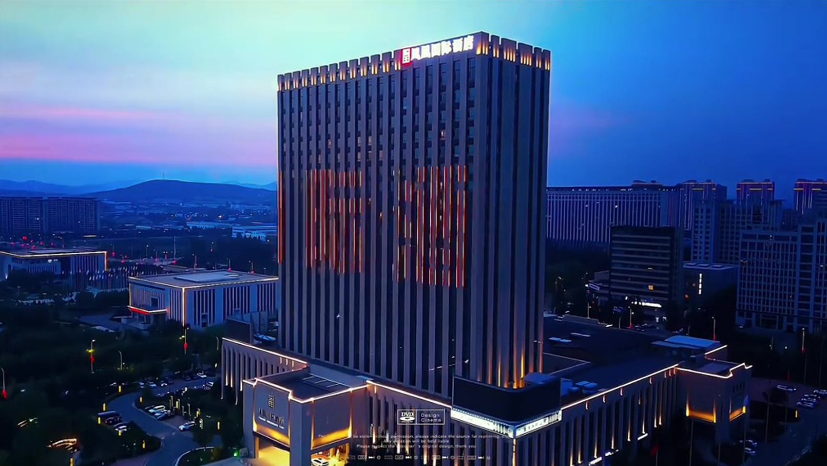 沈阳凤凰国际酒店