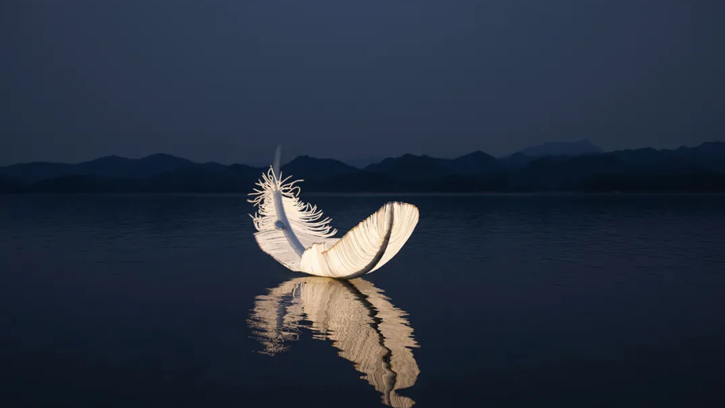 Qiandao Lake International Light and Shadow Art Biennale