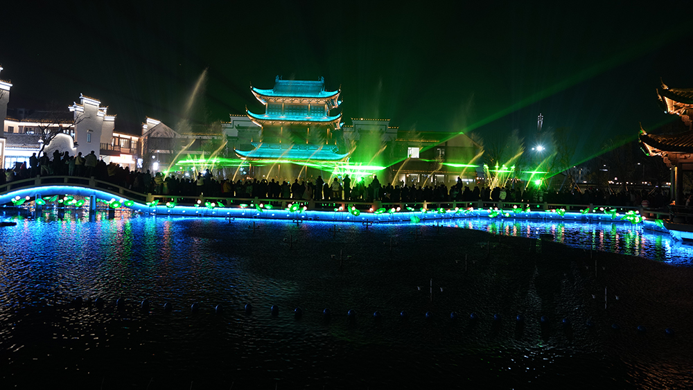 Longyou Da Nanmen Historical and Cultural District Protection and Development Project Water Show Project