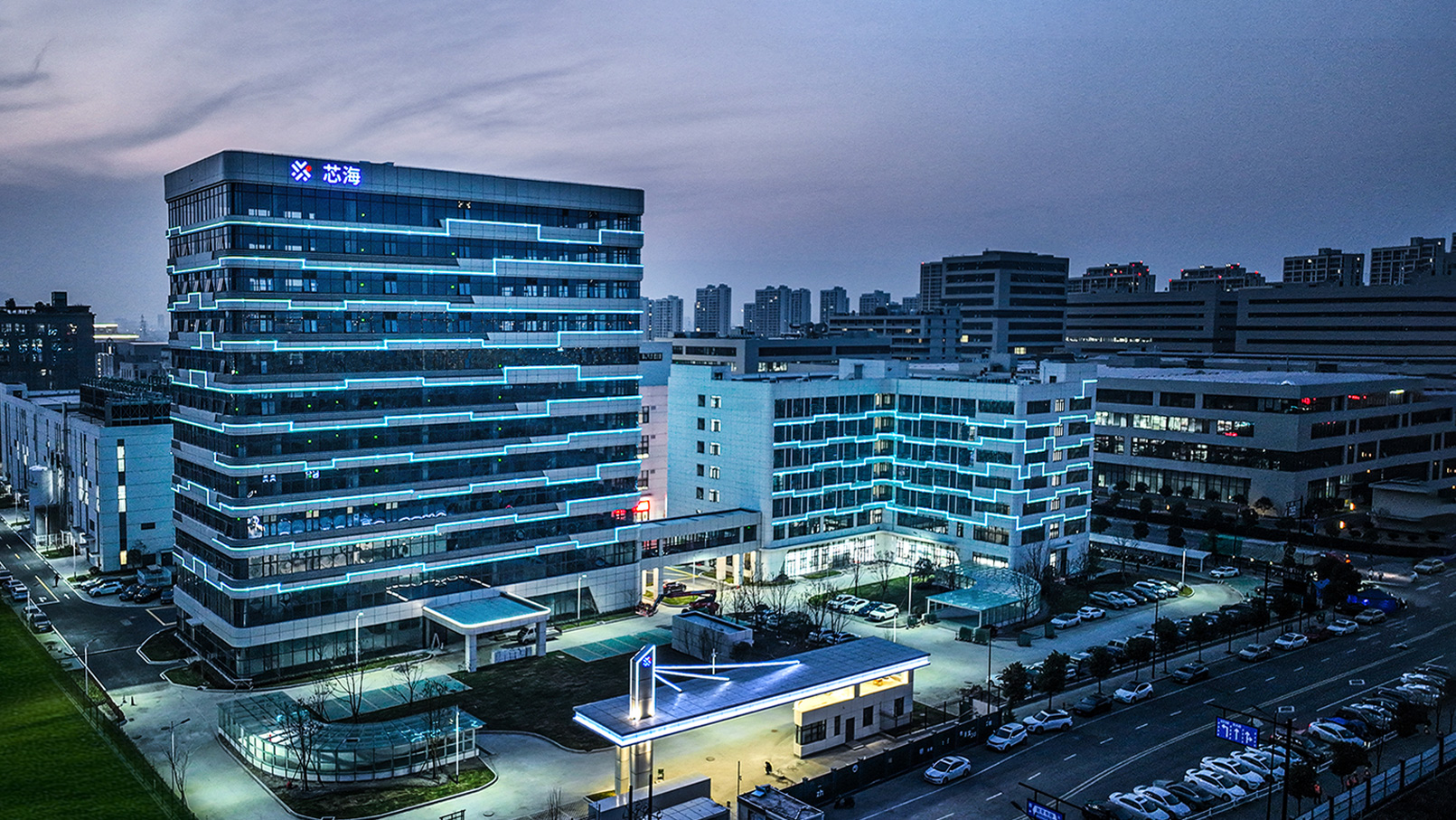 杭州芯海半导体技术有限公司