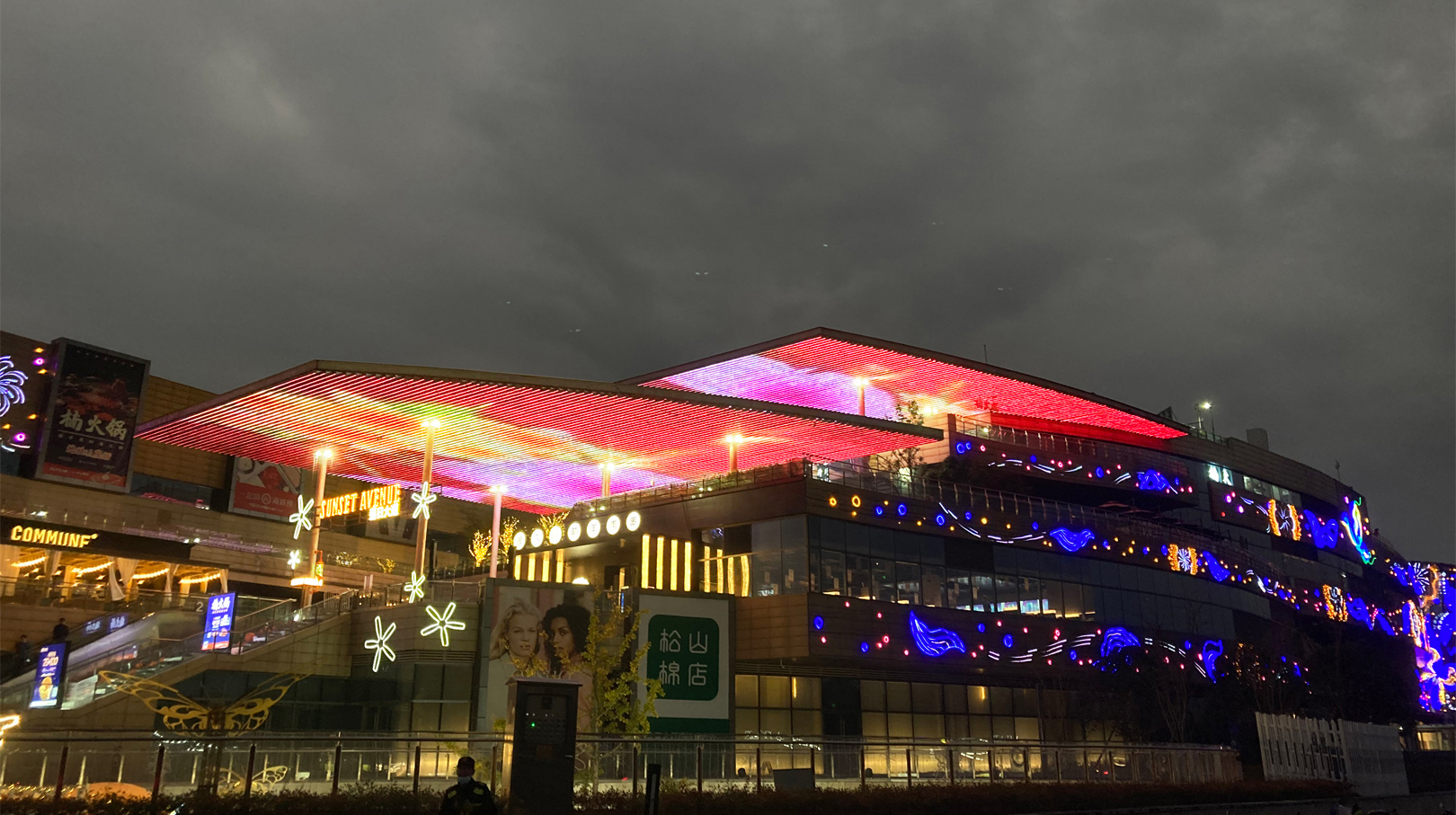 杭州西溪印象城