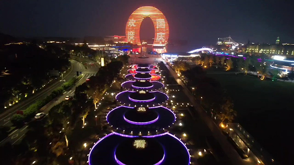 Huzhou Moon Plaza
