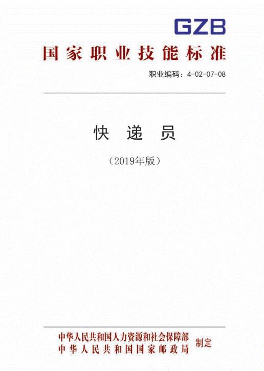 機(jī)械基礎(chǔ)