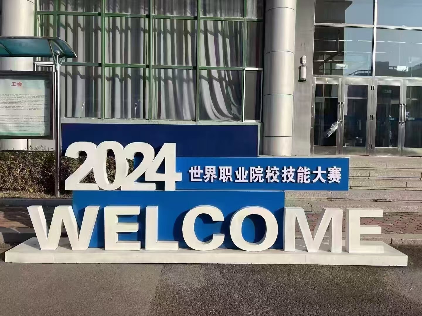 批次鑒定-1
智能制造行業(yè)
如今，智能制造行業(yè)火爆，敬請(qǐng)期待2025年批次鑒定