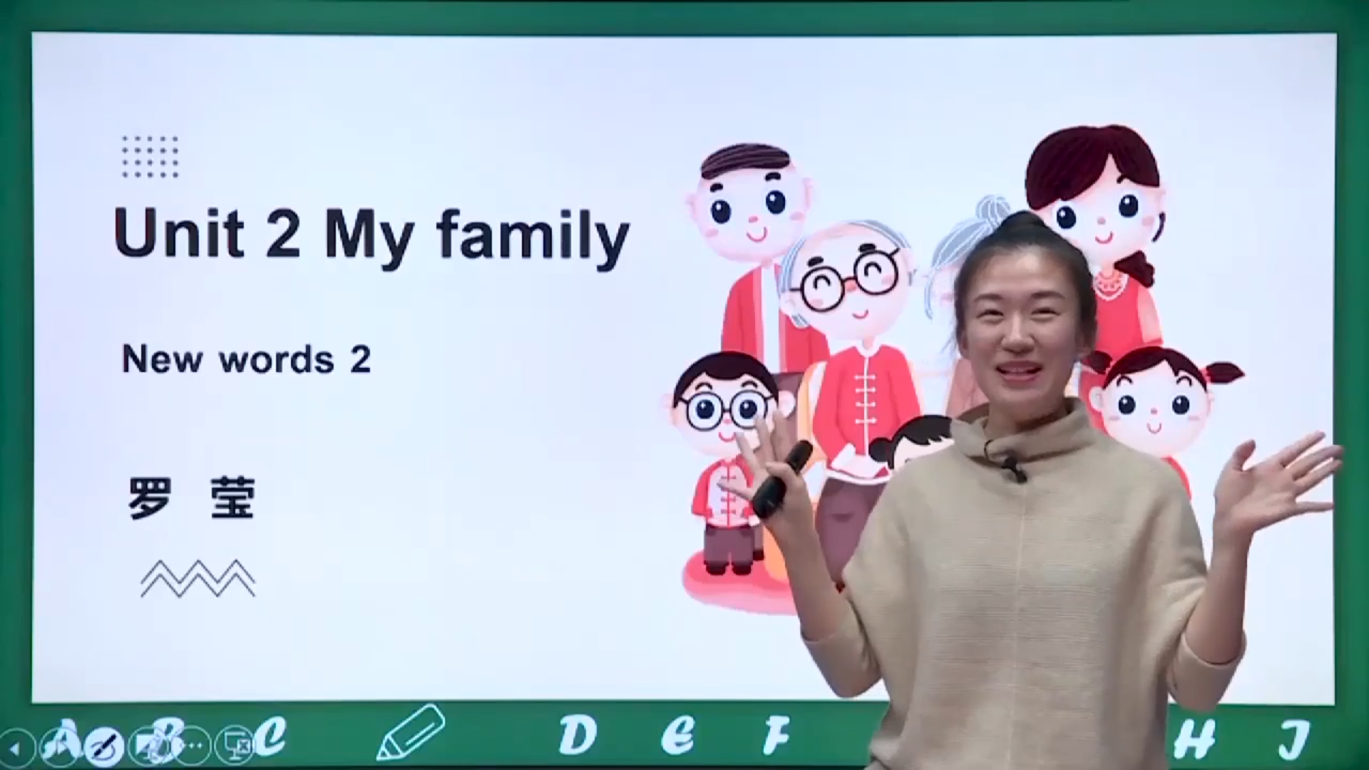 英语三年级-My family