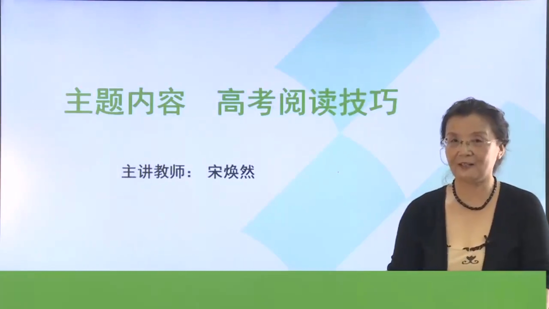 英语一高考阅读技巧