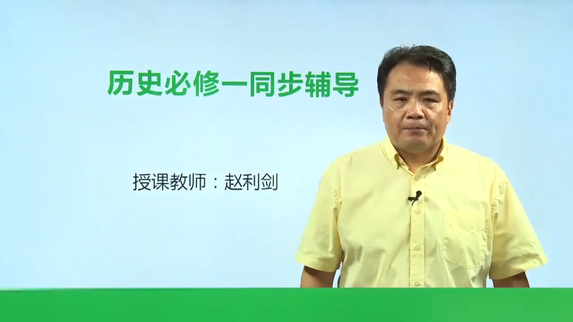 历史一现代中国的对外关系之开创外交新局面