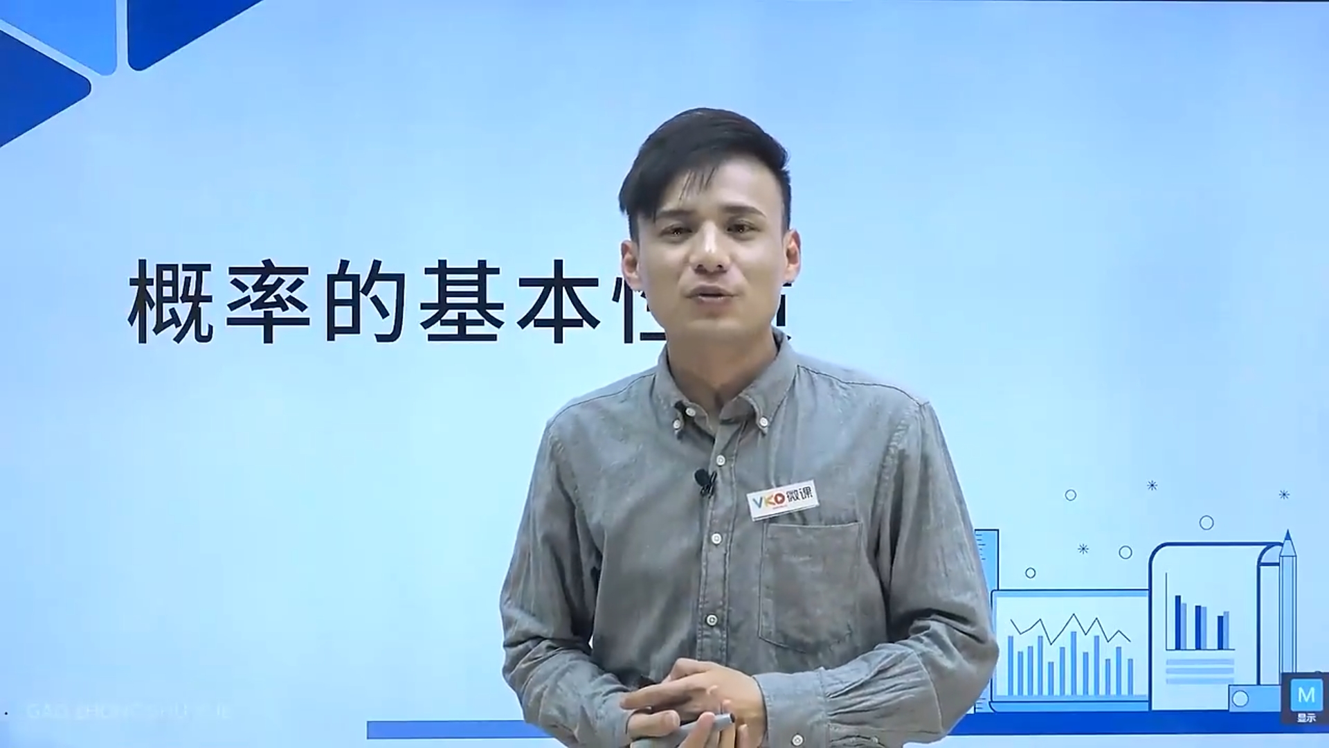 数学-概率的基本性质