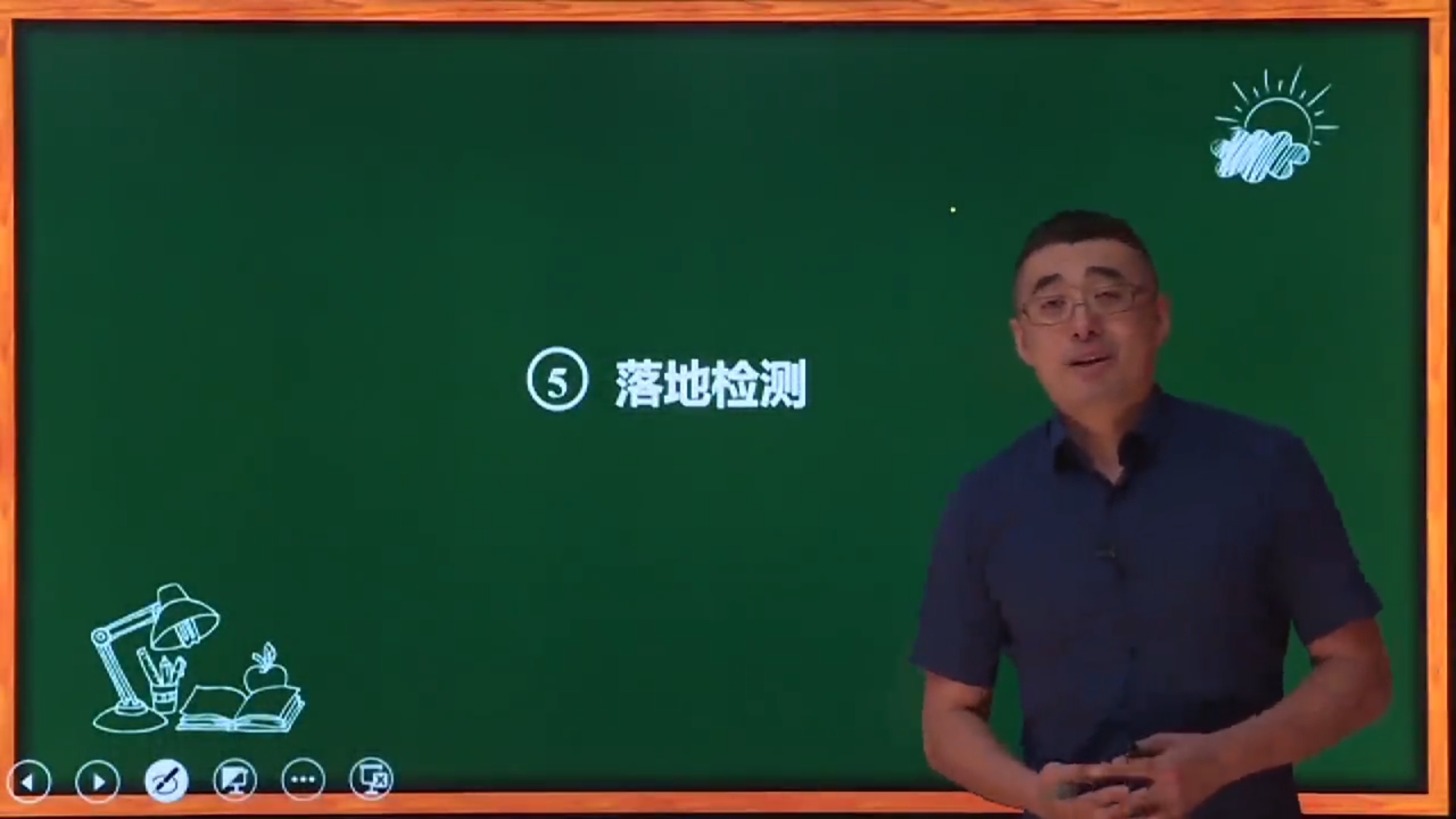 英语专题-朋友和家人-落地检测（1）