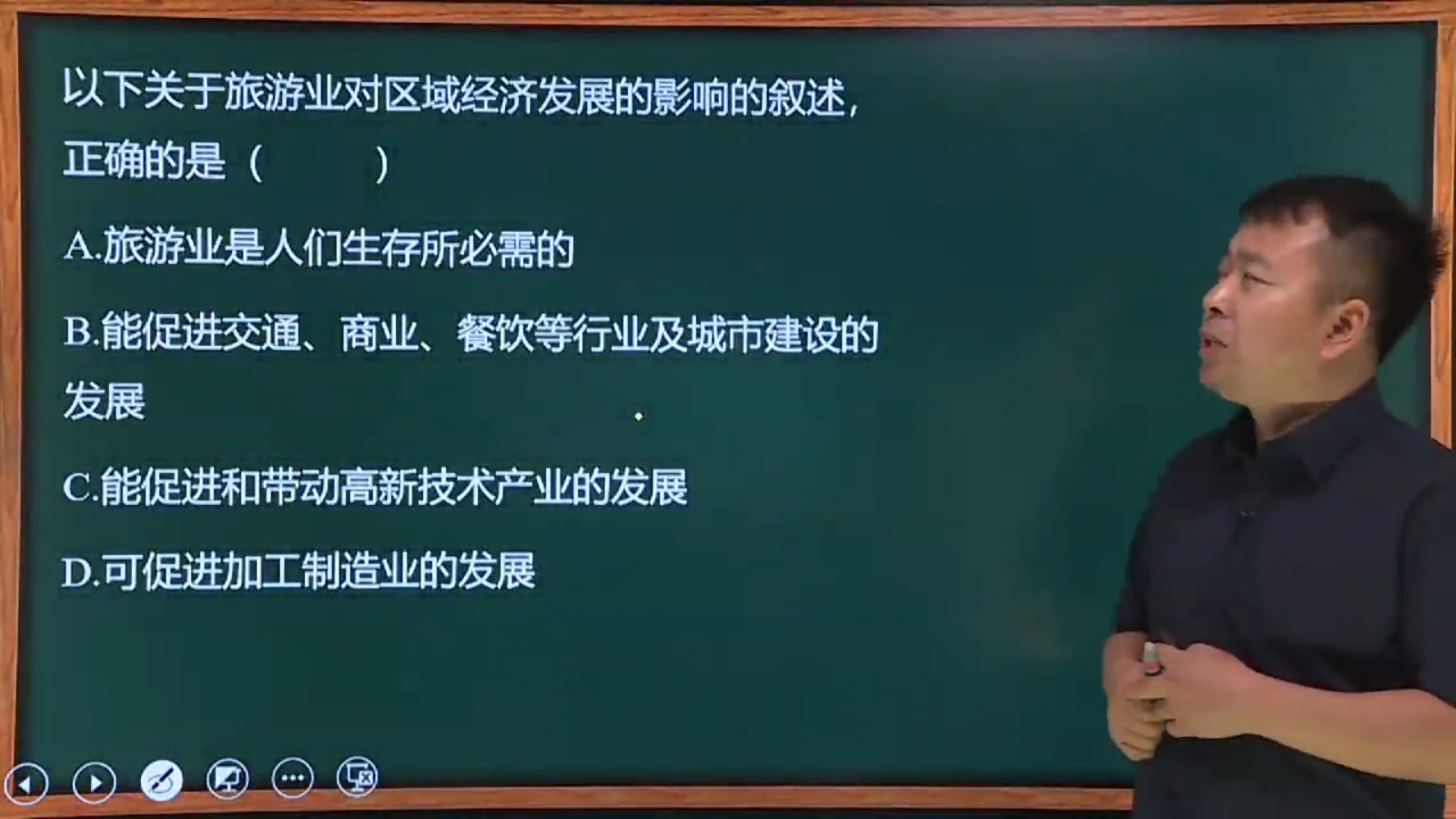 地理-中国的位置、面积和疆域