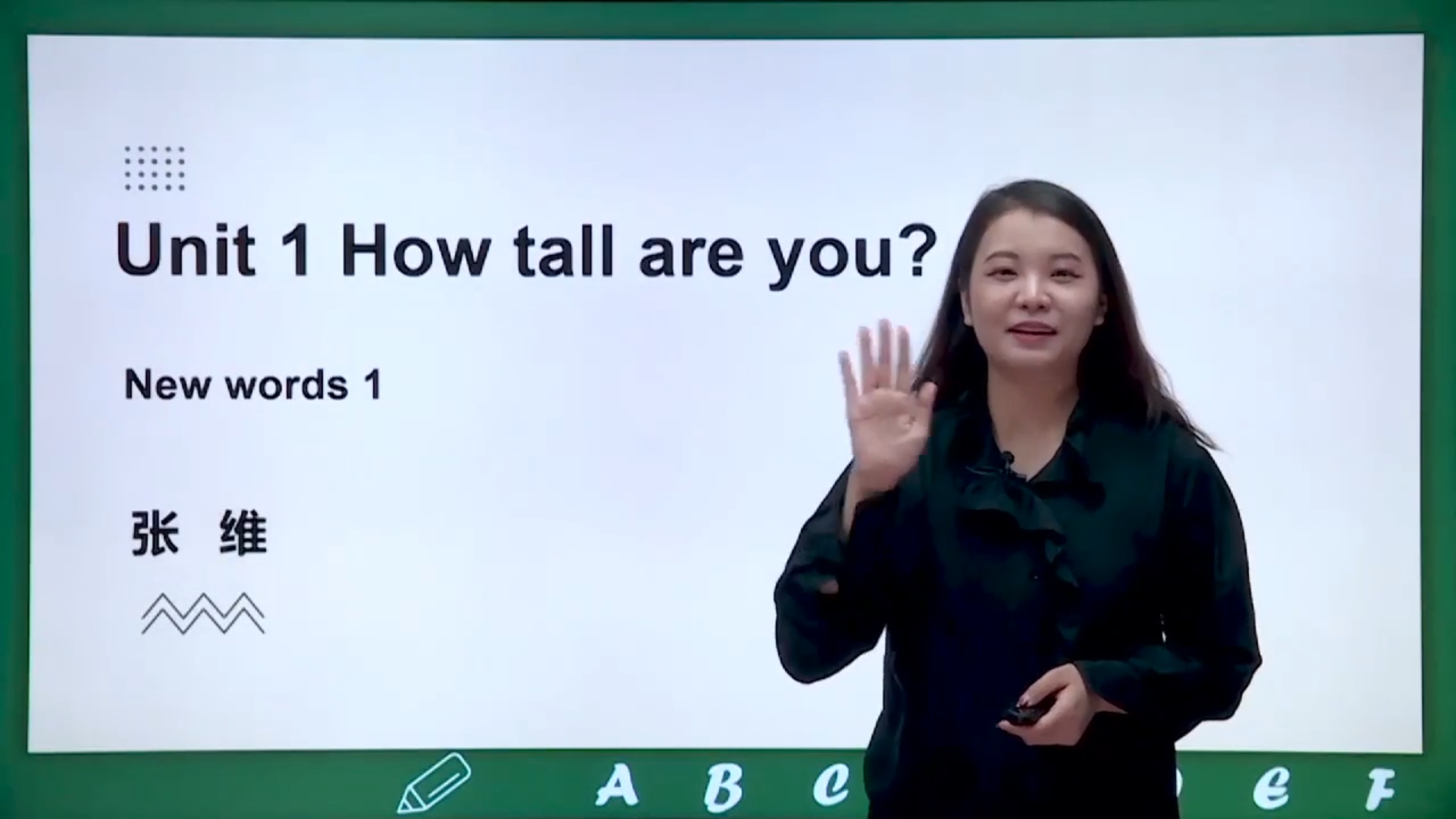 英语六年级-How tall are you