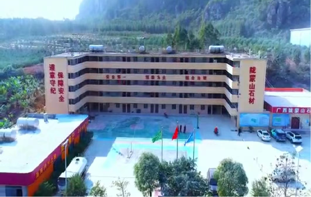 广西陇蒙山石材公司陇蒙山矿区石灰岩矿