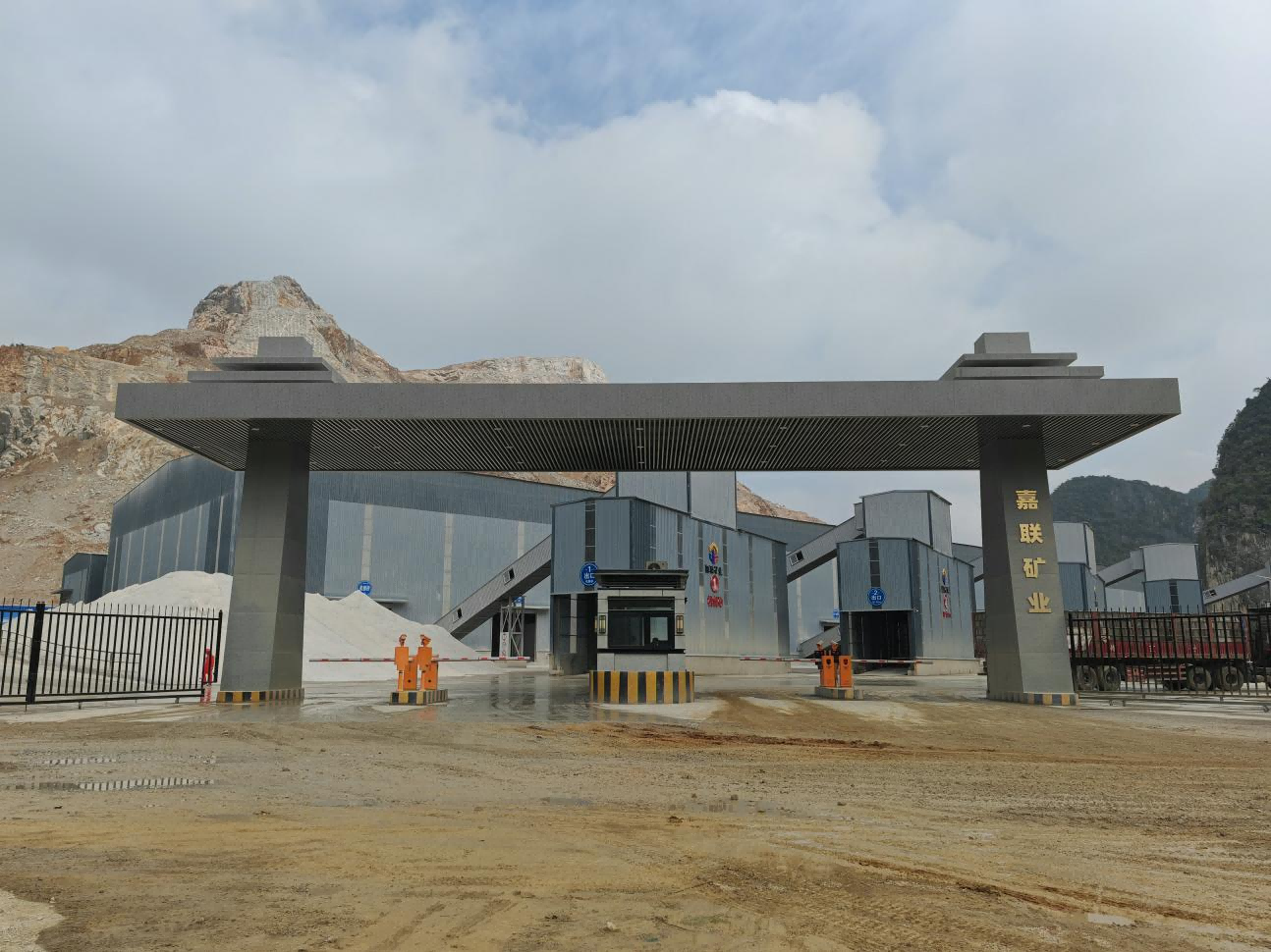 南宁市武鸣区嘉联矿业有限公司 孔周山建筑石料用灰岩矿