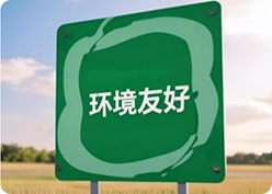 environmentally friendly