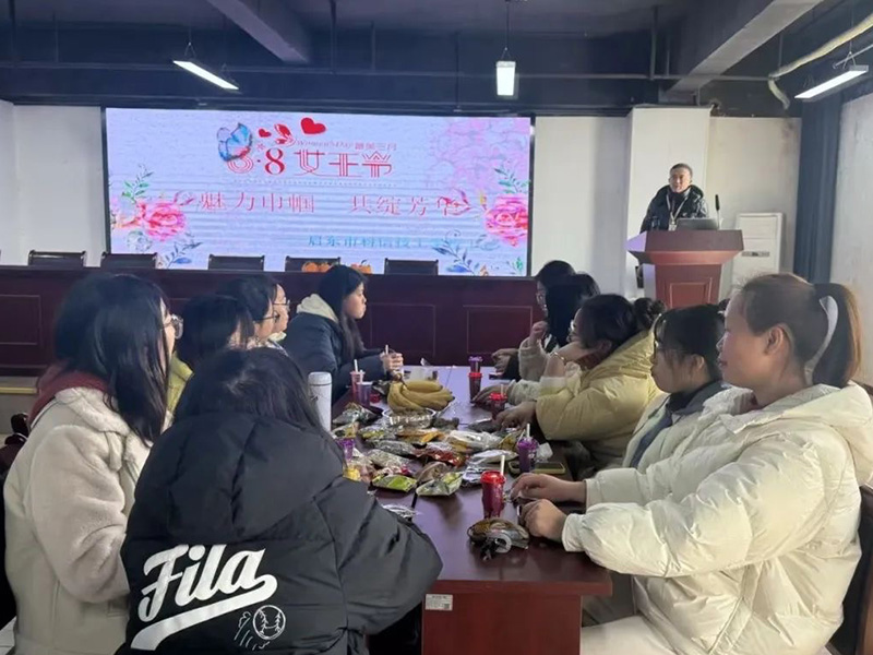 “魅力巾帼，共绽芳华”三八妇女节茶话会活动方案