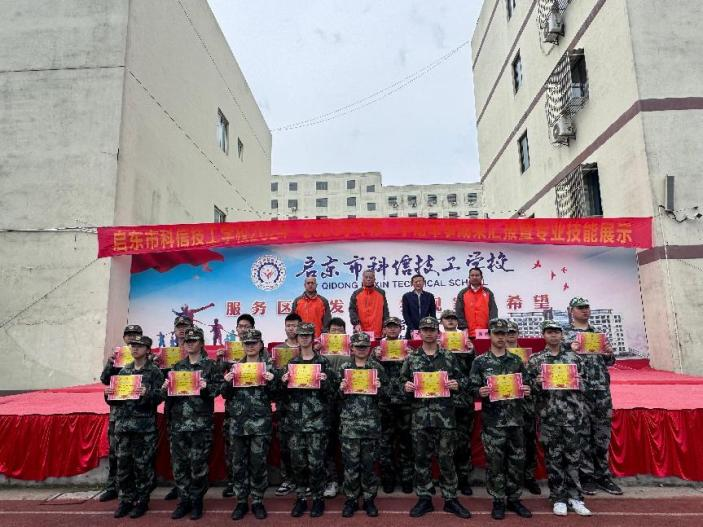 技能筑梦未来， 开放共育英才-启东市科信技工学校2025年校园开放日