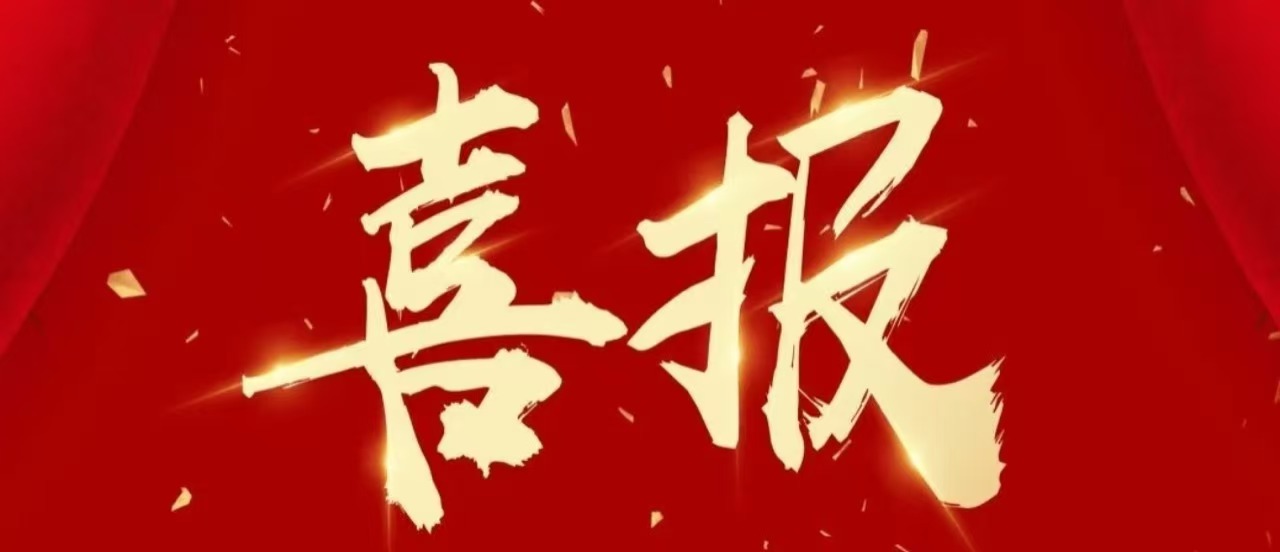 “匠魂燃梦·技启新程”我校学子在江苏省技工院校学生才艺展示赛中喜获佳绩