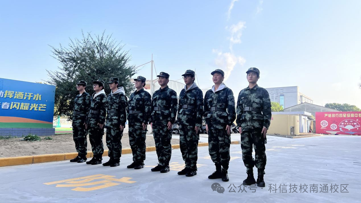 6天特训“变形记”！科信技工学校这群学生的蜕变，藏着成长最动人的模样