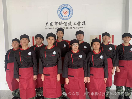 烹燃心动，技赢未来——走进启东科信技工学校烹饪专业，解锁舌尖上的艺术与人生