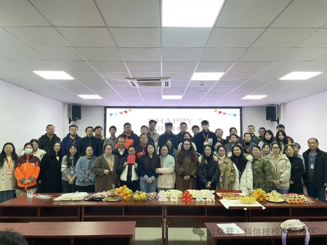 暖心相伴，共悦生辰 | 11月教职工集体生日会温情回顾