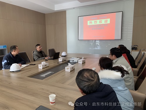 校企联动！科信技工学校探访贯森科技、爱普车辆，为学生打通实习就业快车道