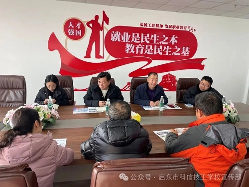 深化校企合作 共育技能英才 | 江苏贯森新材料科技有限公司领导一行莅临我校洽谈交流