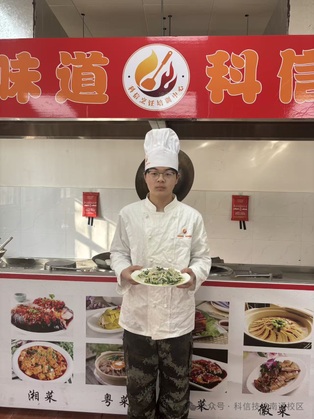 从零基础到大厨：探访科信烹饪专业日常教学，解锁你的美食人生！