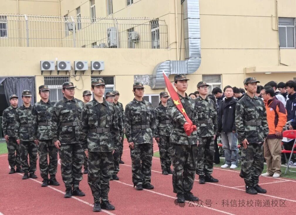 春风启新程 榜样引前行｜启东市科信技工学校南通校区开学典礼暨评优表彰活动圆满落幕
