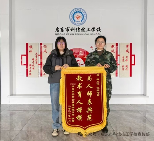 国奖风采|陈风砺：以爱育幼筑童心，勤学笃行绽芳华