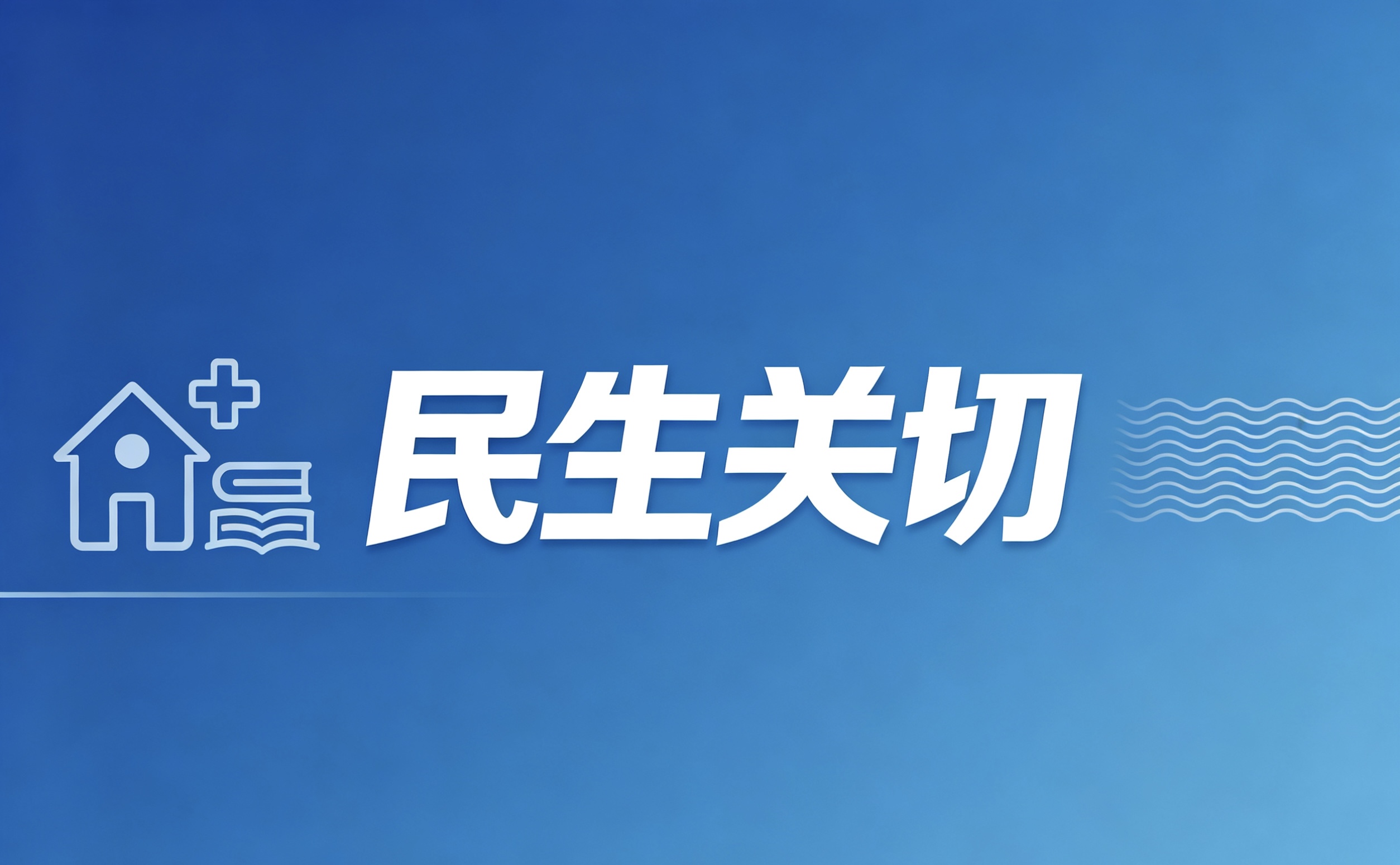 1500元直发个人社保卡！5月1日开放申报！江苏这些人可申领