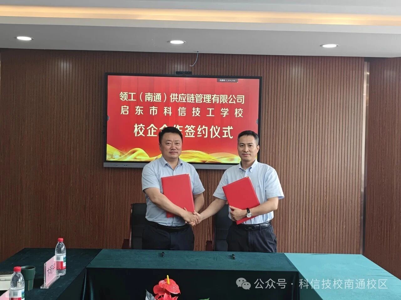 产教融合聚合力，校企协同育英才