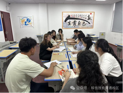 教研聚力启新程，凝心提质再出发