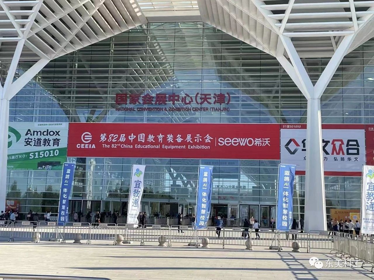 校园安全势在必行，电磁抛网器实现真正意义的非杀伤（82届教育装备展）