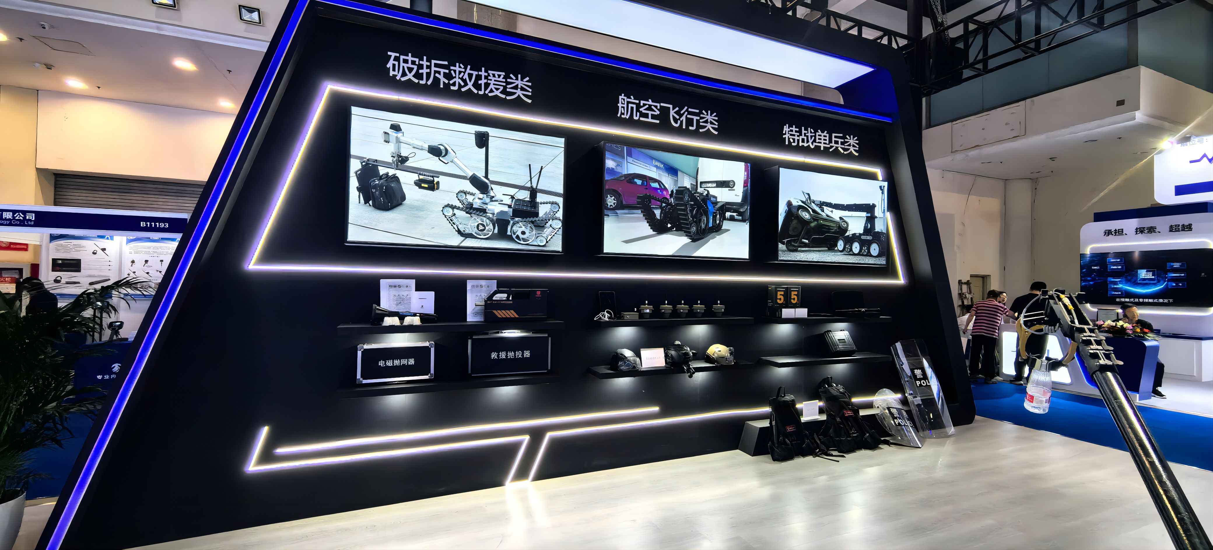 东美科工电磁救援抛投破窗器在第十届国际警用装备及反恐技术装备展中再次引人注目