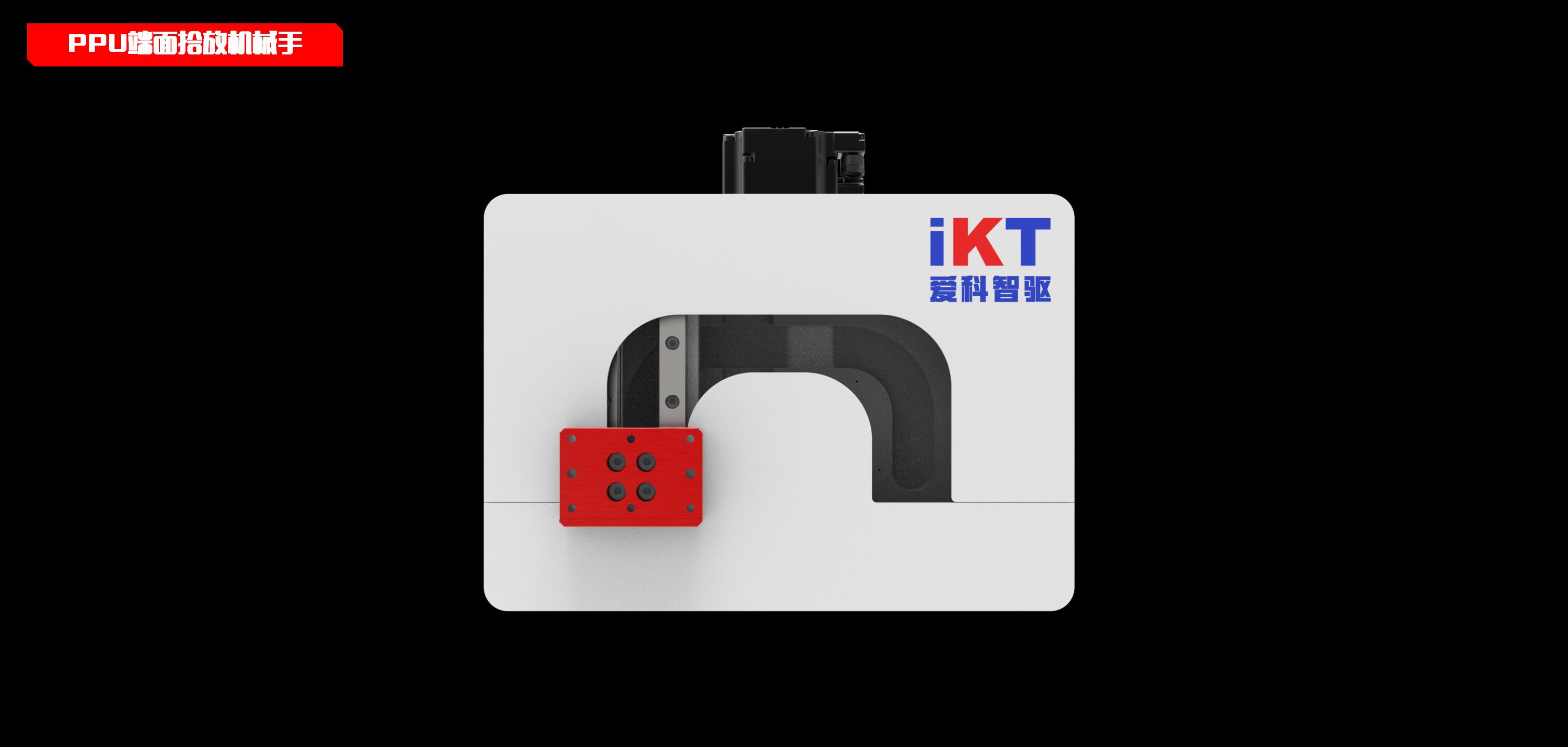 PPU BC系列端面拾放机械手