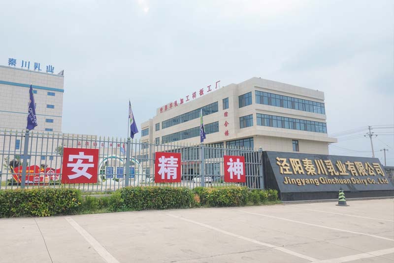 深耕秦川凝匠心 全链筑就高品质——秦川乳业打造西北羊乳产业标杆
