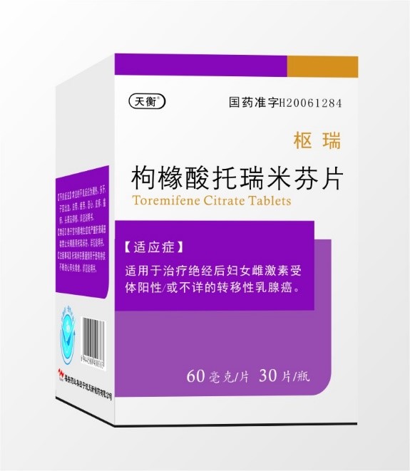 枸櫞酸托瑞米芬片