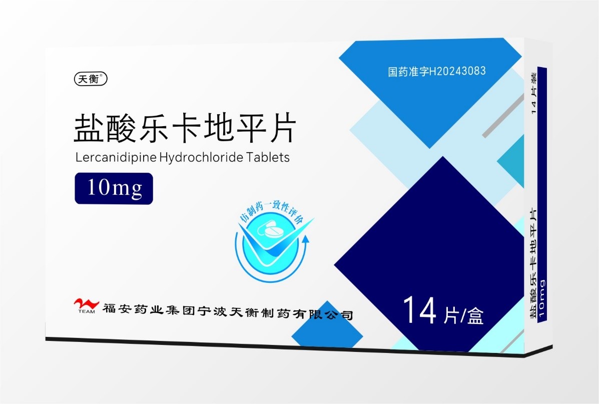 鹽酸樂(lè)卡地平片