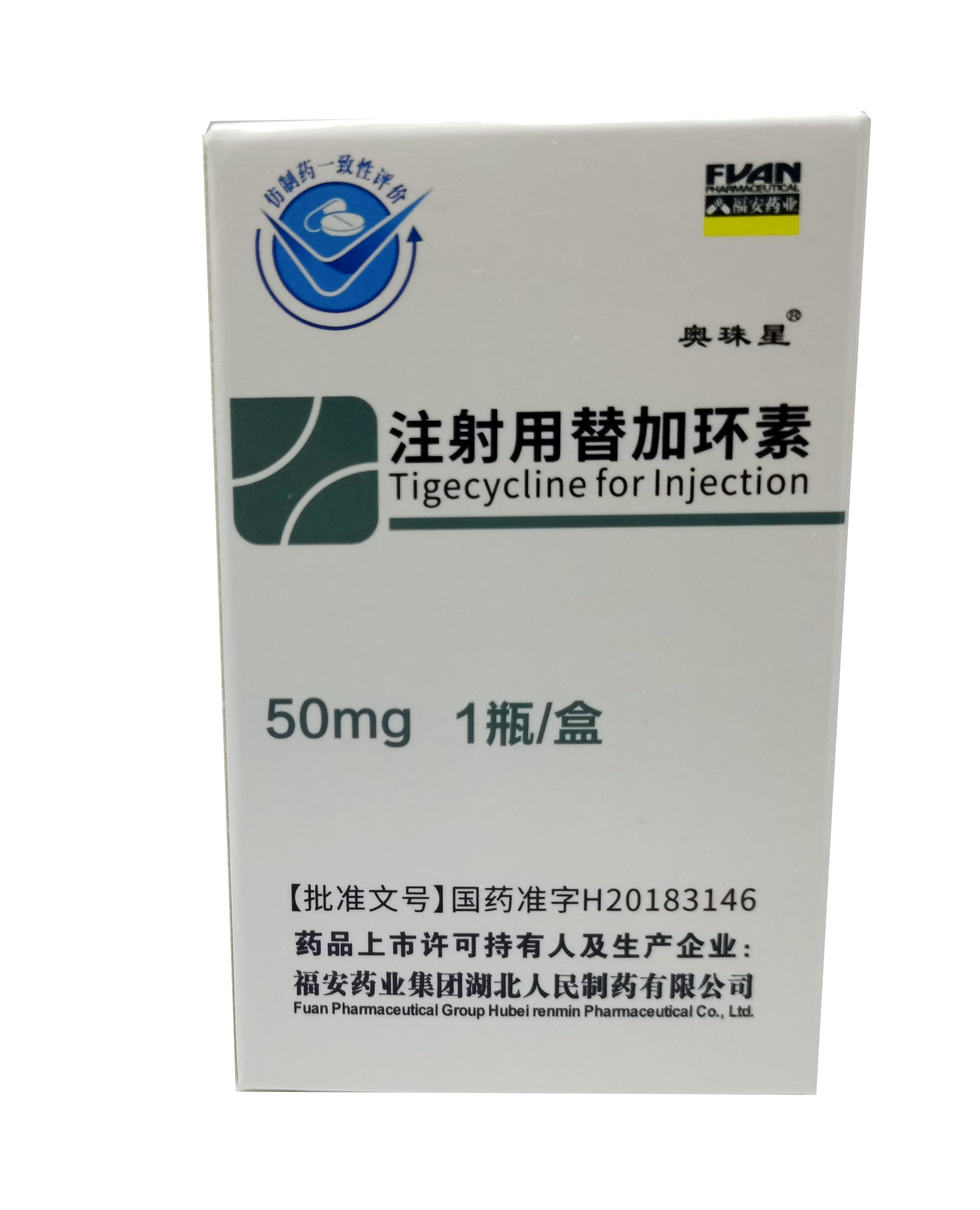 Tigecycline for Injection