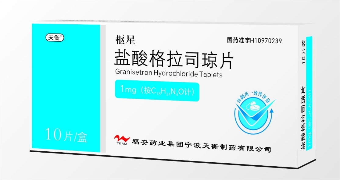 Granisetron Hydrochloride Tablets