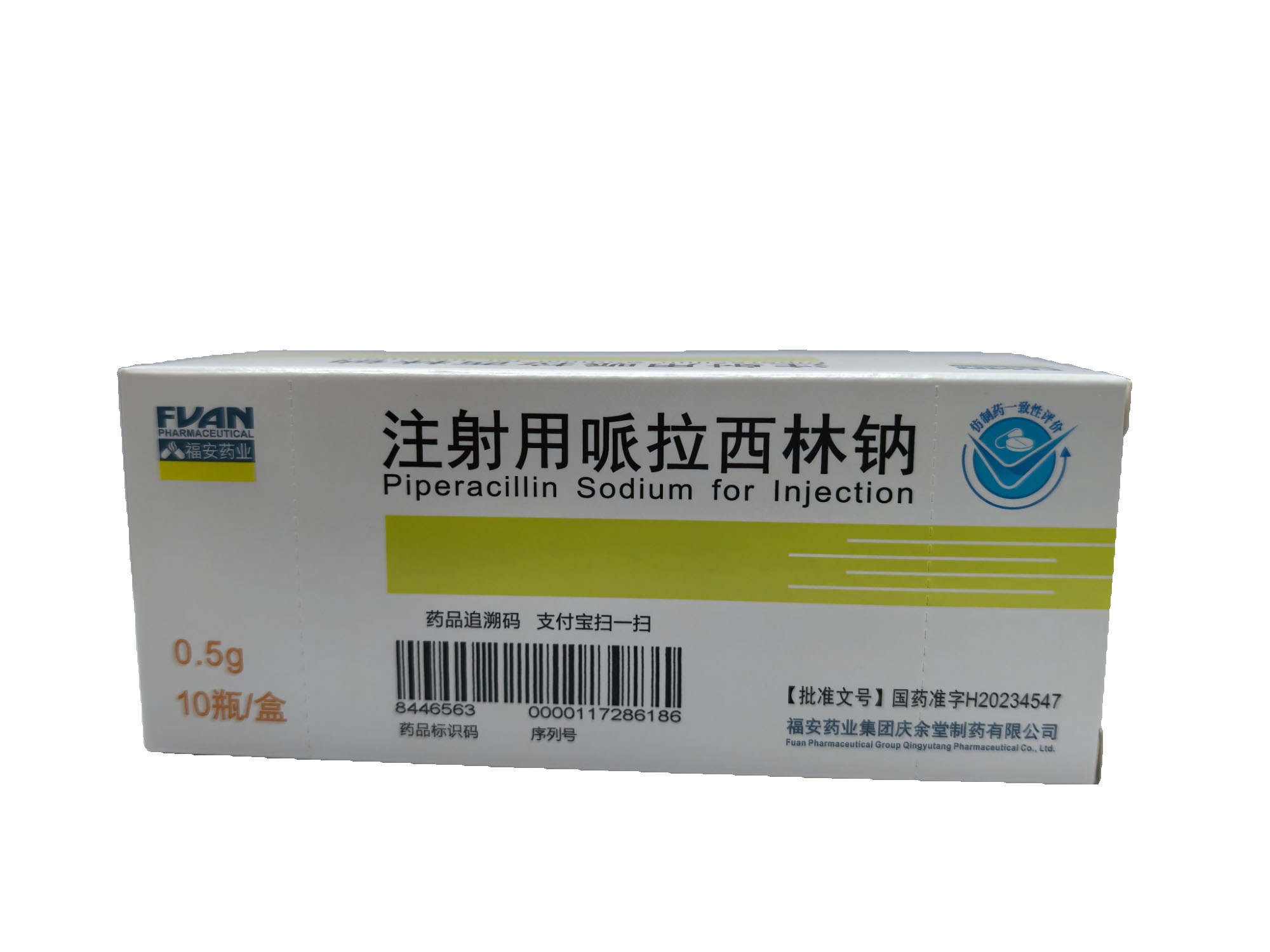 Piperacillin Sodium for Injection