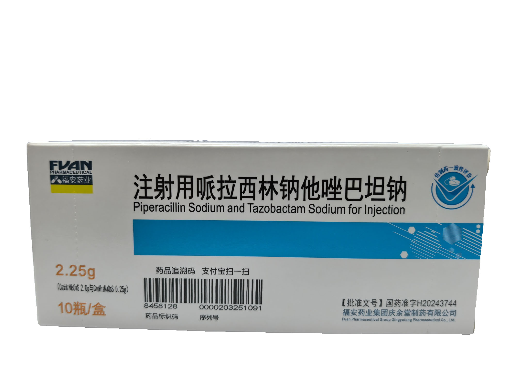 Piperacillin Sodium and Tazobactam Sodium for Injection