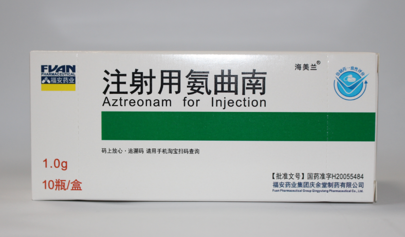 Aztreonam for Injection